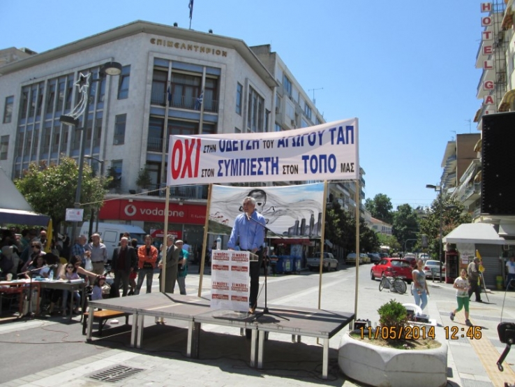 &Sigma;&Upsilon;&Mu;&Mu;&Epsilon;&Tau;&Omicron;&Chi;&Eta; &Sigma;&Tau;&Omicron; &Sigma;&Upsilon;&Lambda;&Lambda;&Alpha;&Lambda;&Eta;&Tau;&Eta;&Rho;&Iota;&Omicron; &Gamma;&Iota;&Alpha; &Tau;&Omicron;&Nu; &Tau;&Alpha;&Pi;