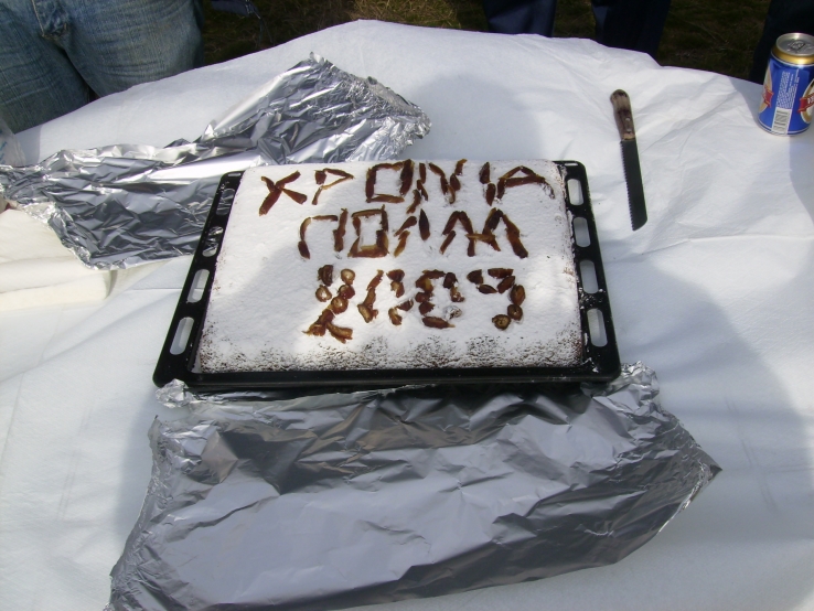 &Delta;&Epsilon;&Nu;&Delta;&Rho;&Omicron;&Phi;&Upsilon;&Tau;&Epsilon;&Upsilon;&Sigma;&Eta; 2009 &amp; &Kappa;&Omicron;&Pi;&Eta; &Beta;&Alpha;&Sigma;&Iota;&Lambda;&Omicron;&Pi;&Iota;&Tau;&Alpha;&Sigma;