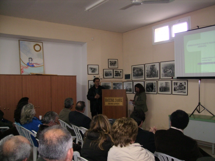 &Sigma;&Upsilon;&Nu;&Alpha;&Nu;&Tau;&Eta;&Sigma;&Eta; &Pi;&Epsilon;&Rho;&Iota;&Beta;. &Sigma;&Upsilon;&Lambda;&Lambda;&Omicron;&Gamma;&Omega;&Nu; 24-1-2009